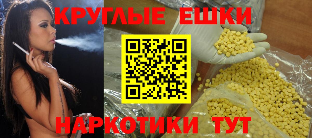 Альфа ПВП Скопин