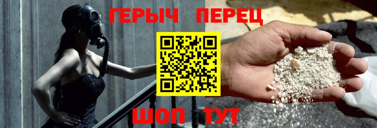 Марихуана  Вход с VPN  КОКАИН  Скопин  Купить  Меф кристаллы 