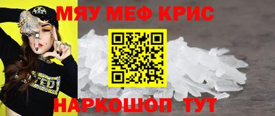ешки Северобайкальск