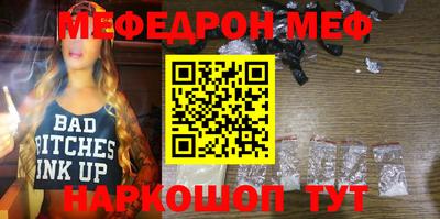 стафф Свободный