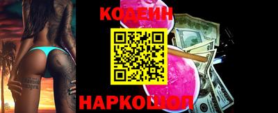 стафф Свободный