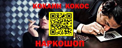 ALPHA PVP Севастополь