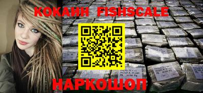 ALPHA PVP Севастополь