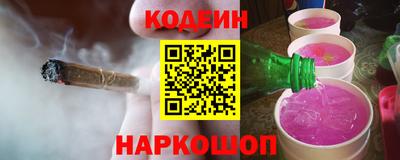 ешки Северобайкальск