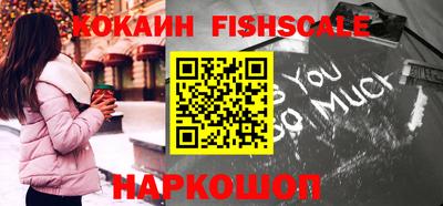 ешки Северобайкальск