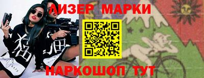 ALPHA PVP Севастополь