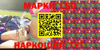 ALPHA PVP Севастополь