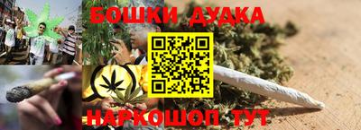 ешки Северобайкальск