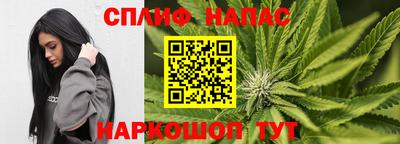 ALPHA PVP Севастополь