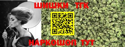 ешки Северобайкальск
