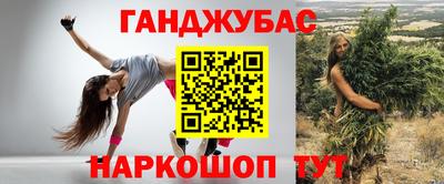 ALPHA PVP Севастополь