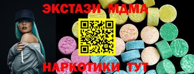 стафф Свободный