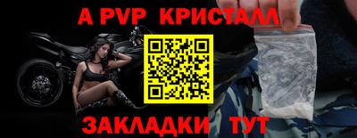ешки Северобайкальск