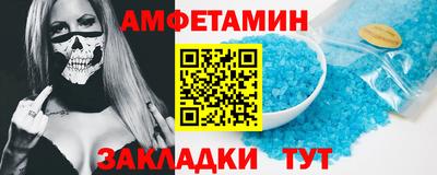 ешки Северобайкальск
