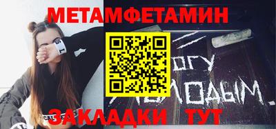 ALPHA PVP Севастополь