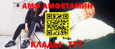 ALPHA PVP Севастополь