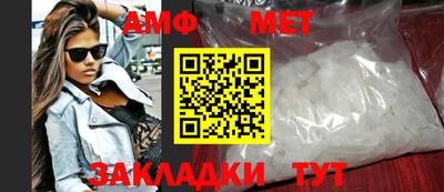 ешки Северобайкальск