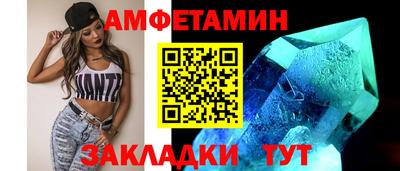 ешки Северобайкальск