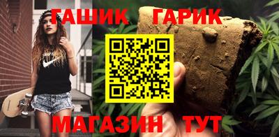 ALPHA PVP Севастополь