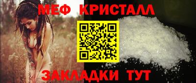 ешки Северобайкальск