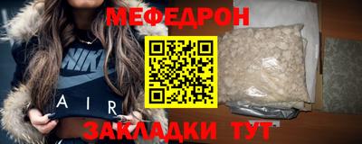стафф Свободный