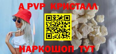 ешки Северобайкальск