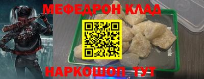 стафф Свободный