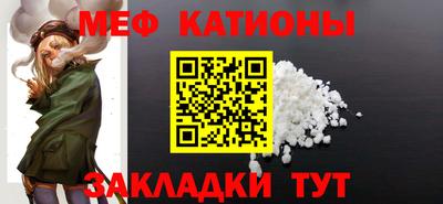 стафф Свободный