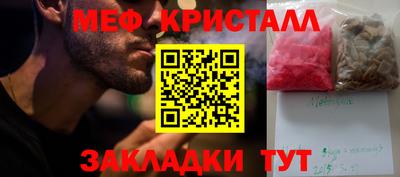 стафф Свободный