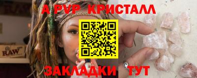ешки Северобайкальск