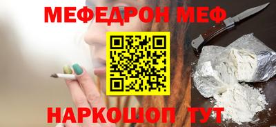 ешки Северобайкальск