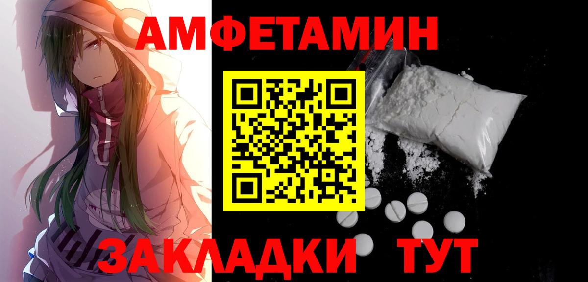 Метамфетамин Декстрометамфетамин 99.9%  Вход с VPN  Метамфетамин Декстрометамфетамин 99.9%  Скопин 