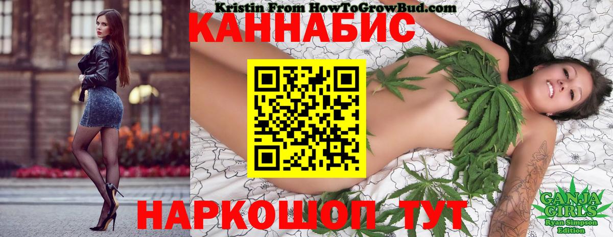 МАРИХУАНА Amnesia Скопин
