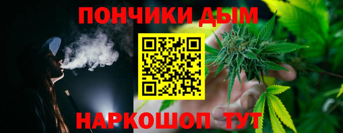 Каннабис индика  Вход с VPN  Конопля LSD WEED  Каннабис конопля  Скопин 